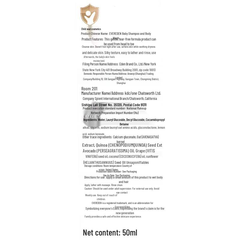 Evereden Детские средства для мягкого очищения