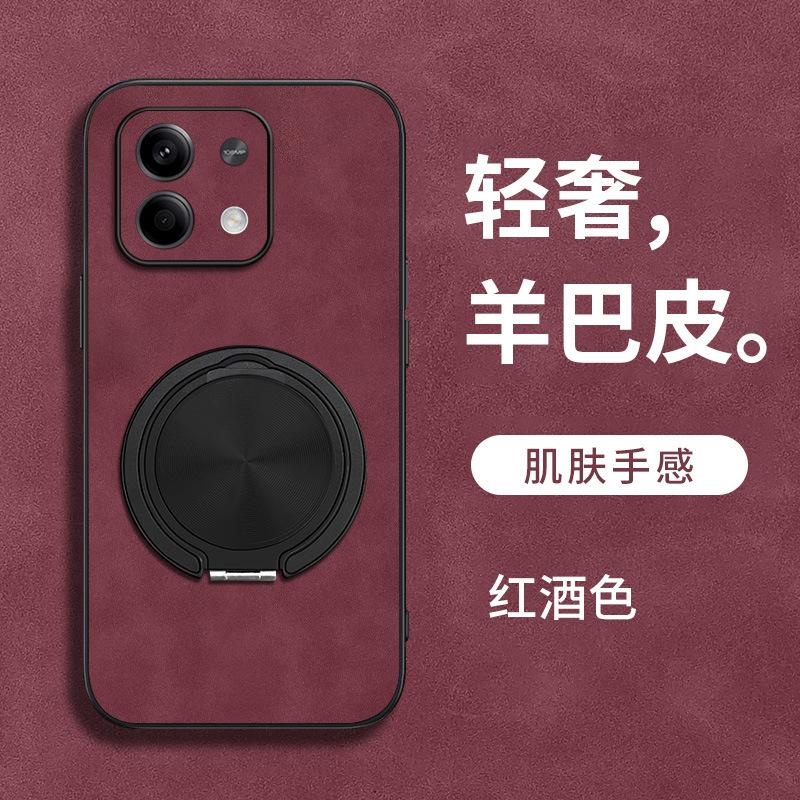 Чехол для мобильного телефона Redmi note11 мужской note11 вращающаяся подставка овчина всесторонне защитный чехол note11tpro