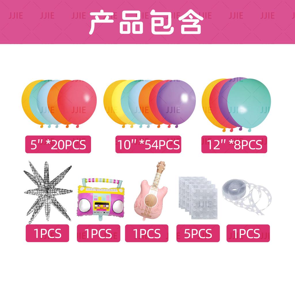 Disco-Themed Latex Ball Set 80S And 90S Retro Balloon Set Radio Scene Arrangement