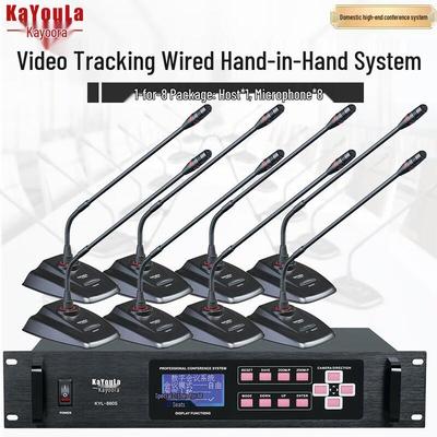 Умная цифровая система конференц-микрофонов KaYouLa KYL-880/KYL-880S (Китайская версия)
