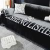 Чехол для дивана из шенилловой американской ткани Four Seasons Universal Living Room Decorative Blanket One Piece Full Cover Towel Dustproof