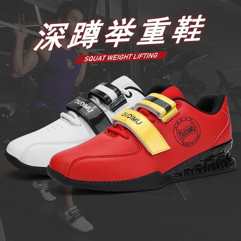 Unisex Weightlifting Training Shoes Squat Deadlift Indoor Gym Workout Non-Slip Rubber Sole Low-Cut Supportive Fitness Footwear