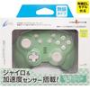 CYBER Gyro Controller Mini Wireless Type Light Green X Cream Switch (for SWITCH) -