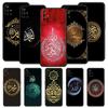 Muslim Islam Bismillah Allah Phone Case For OnePlus 12 11 10 9 8 7 7T Pro 12R 10R 9RT 9R 8T Nord N100 N200 N10 2T CE 2 5G Cover