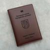 Handmade Genuine Leather Finland Passport Cover Genuine Leather Finnish Passport Holder Passport Case