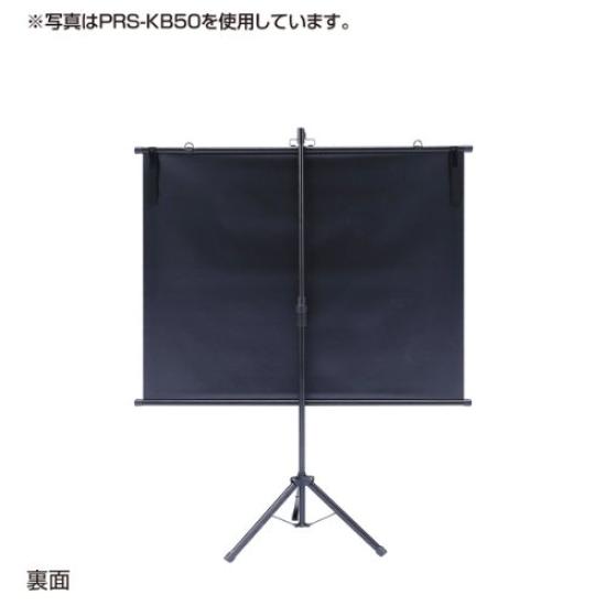 Sanwa Supply Projector Screen 80 Inch Equivalent (Wall Mounted) (43) PRS-KB80