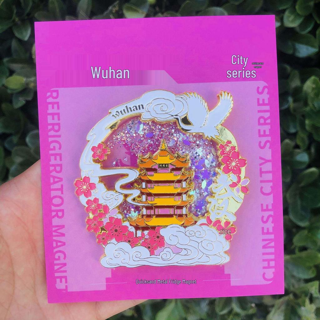 Yellow Crane Tower 3D Quicksand Magnet: Exquisite City Souvenir