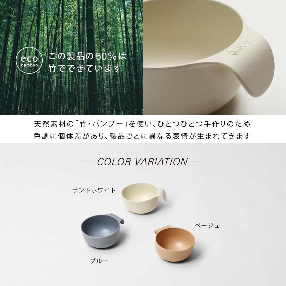 Ideaco Scooping Device with Handle Bowl Diameter Capacity 200ml UD Bowl S Blue Universal Design Tableware (Ideaco) 10.5cm /