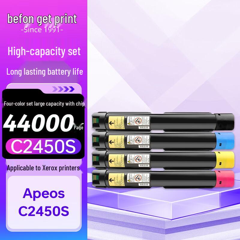 Совместимые картриджи с тонером и контейнер для отработанного тонера Deyin C2450S