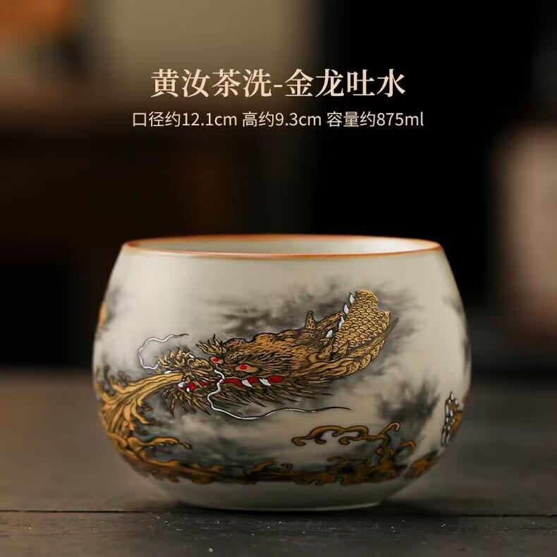 Jinlong Spitting Water Cover Bowl Ceramic Fair Cup Tea Sea Teapot Tea Cup Tea Ceremony Accessories Six Gentlemen Tea Leak Filter Tea Wash
