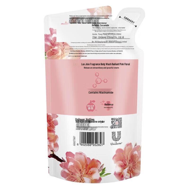 Lux Glowing Pink Cherry Blossom Shower Gel