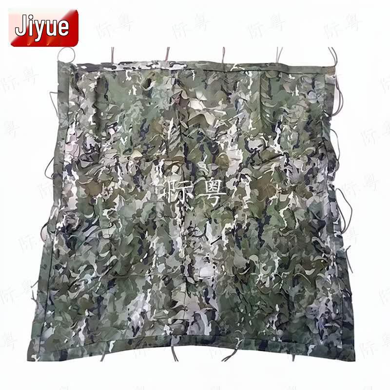 JiYue 210D Ink Camouflage Sunshade Net