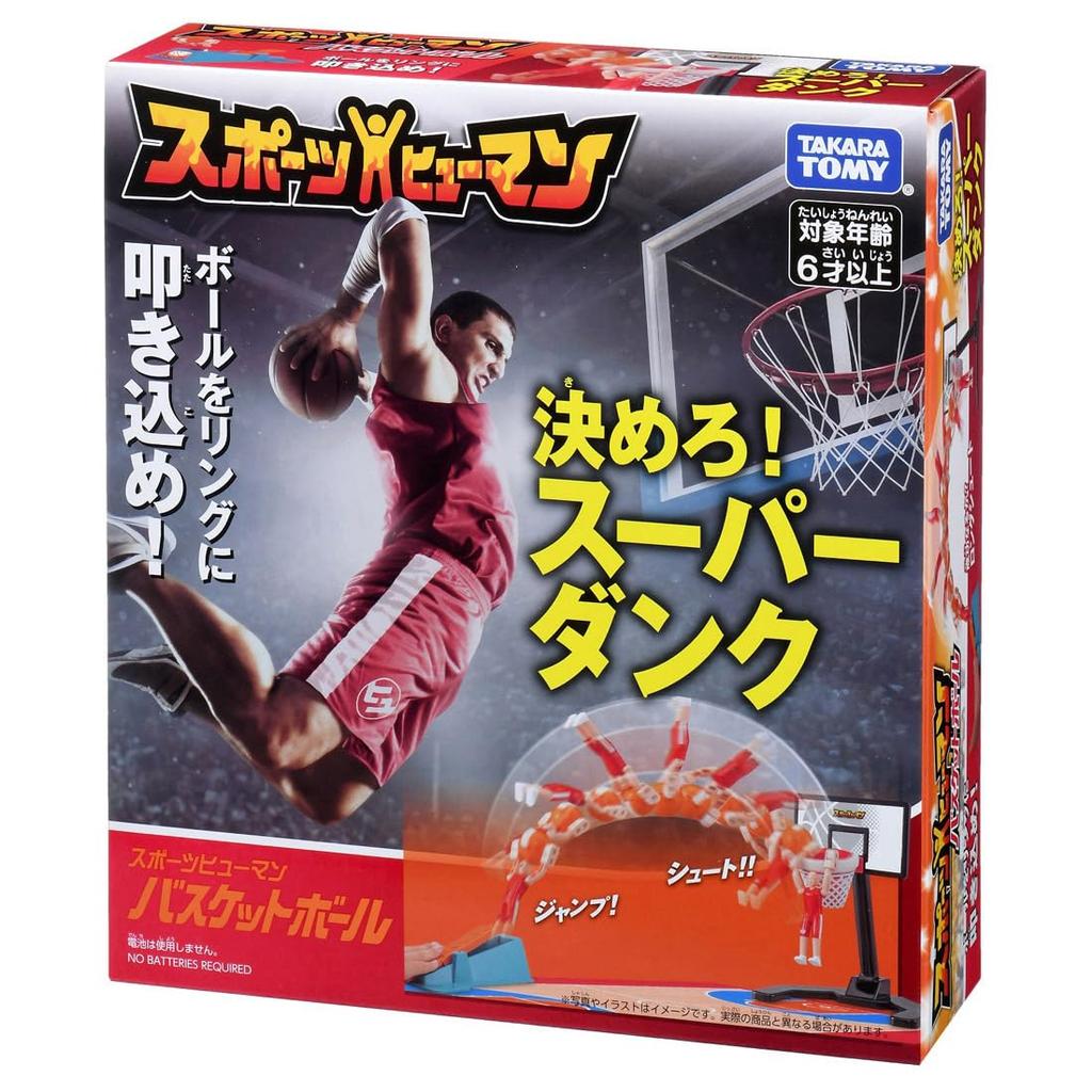 Sports Human Basketball Toy Award 2024 Game Puzzle Category Excellence [Japan & Award]