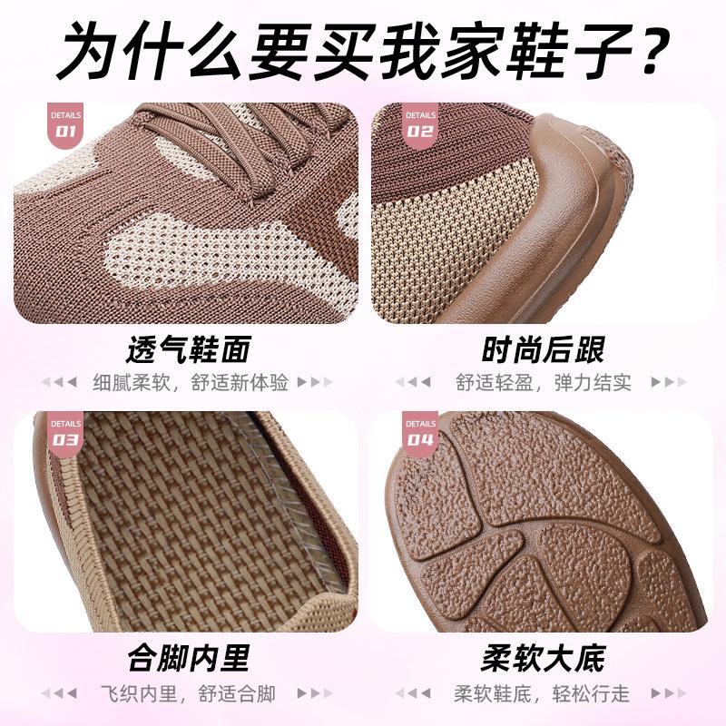 Women's Shoes Soft Soles Are Not Tired Feet, Summer Breathable Single Shoes Versatile Mother Shoes Casual Lace-up Lazy Soft Soles Women's Cloth Shoes