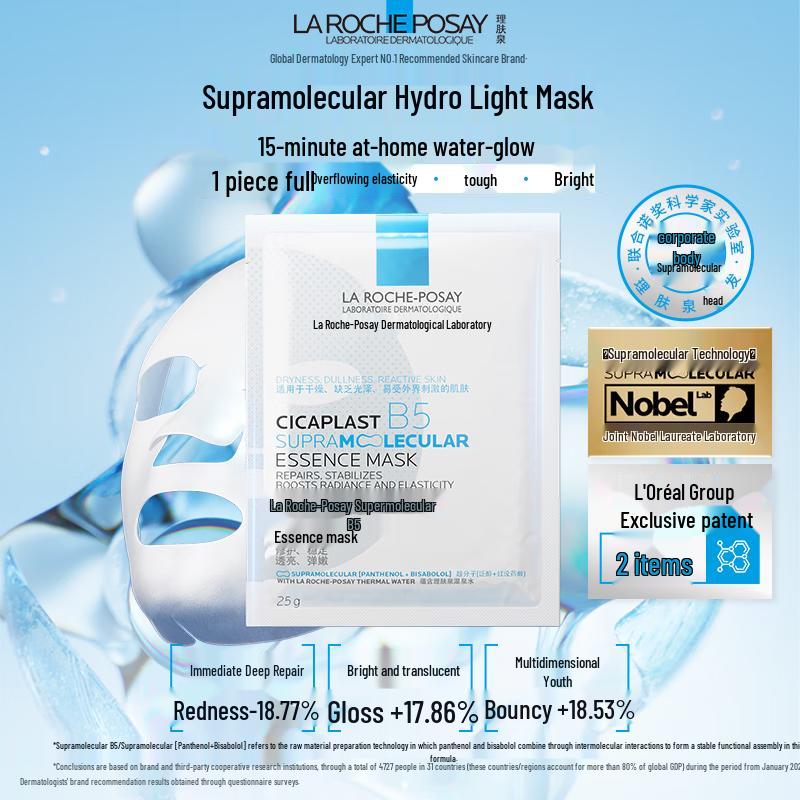La Roche-Posay Набор средств для ухода за кожей B5 Repair & Glow