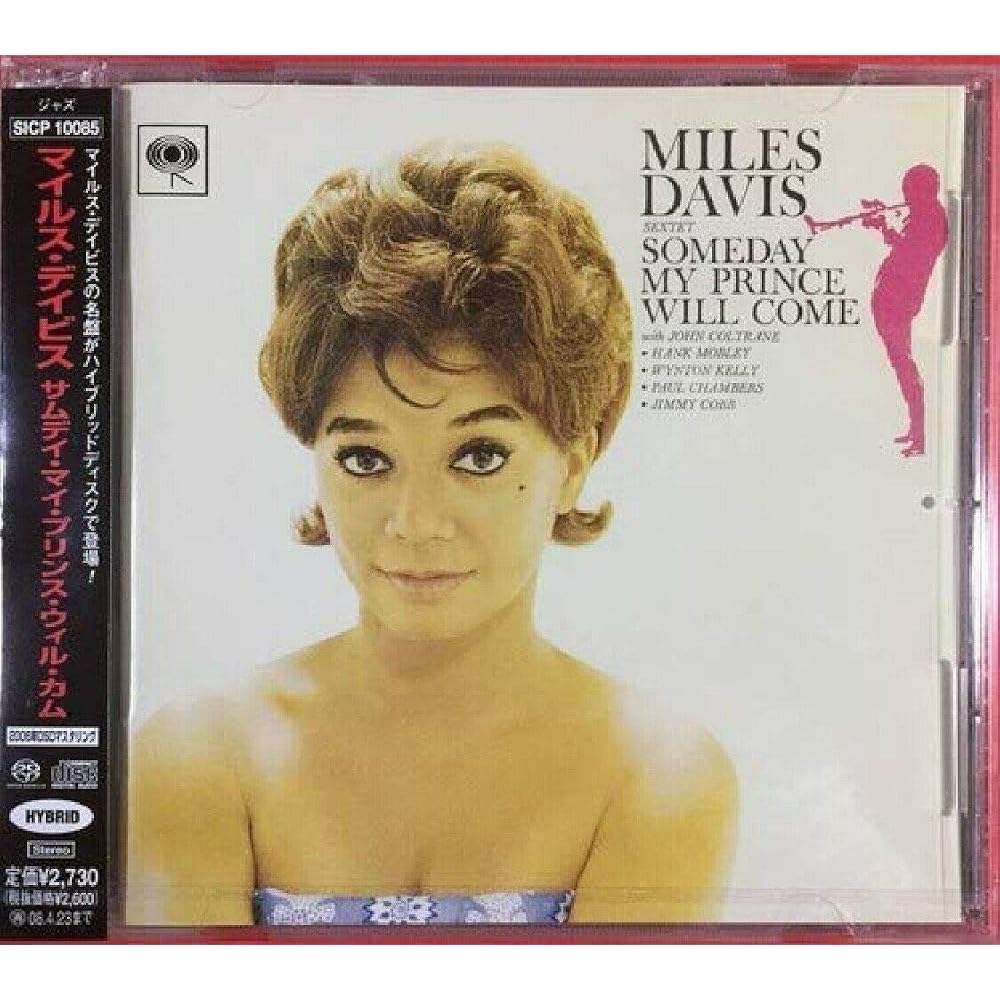 Someday My Prince Will Come - Miles Davis