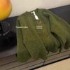 Women's Retro Green Knitted Cardigan: Thick, Soft, Loose Korean Style for Autumn/Winter