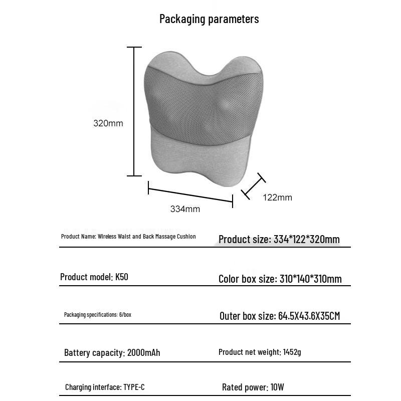 Sanhe Songshi Wireless Waist Back Massage Cushion