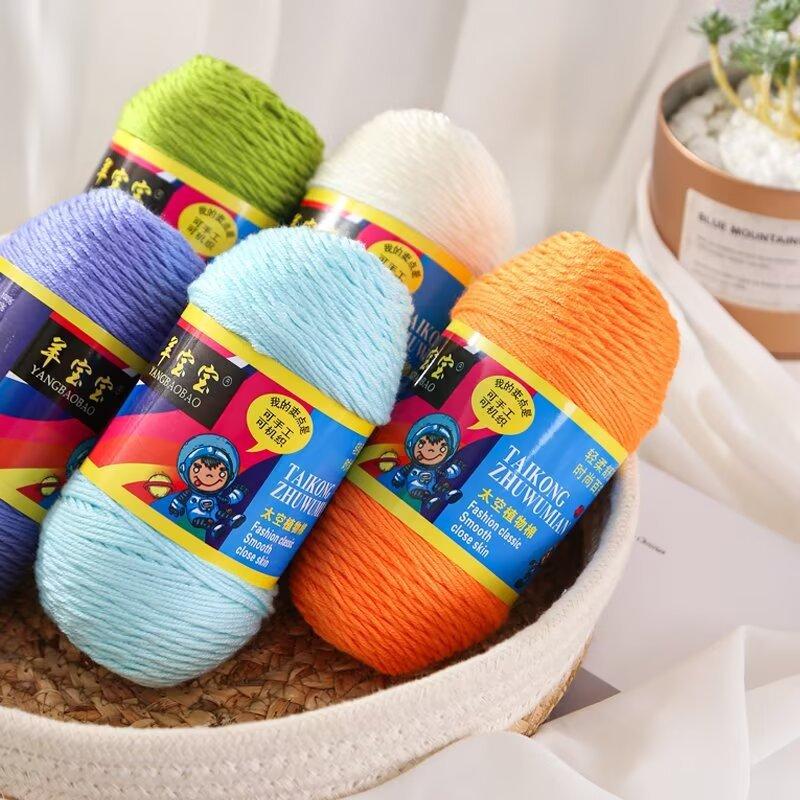 75g 6 Strands Milk Cotton Wool Baby Hook Bag Medium Thick Hand Woven Thread Crochet Doll Thread Handmade DIY Knitting&Crocheting