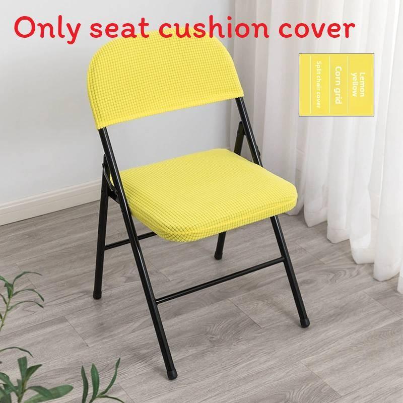 Современный офисный стул, раздельный чехол для сиденья, однотонный дизайн для дома и конференц-залов