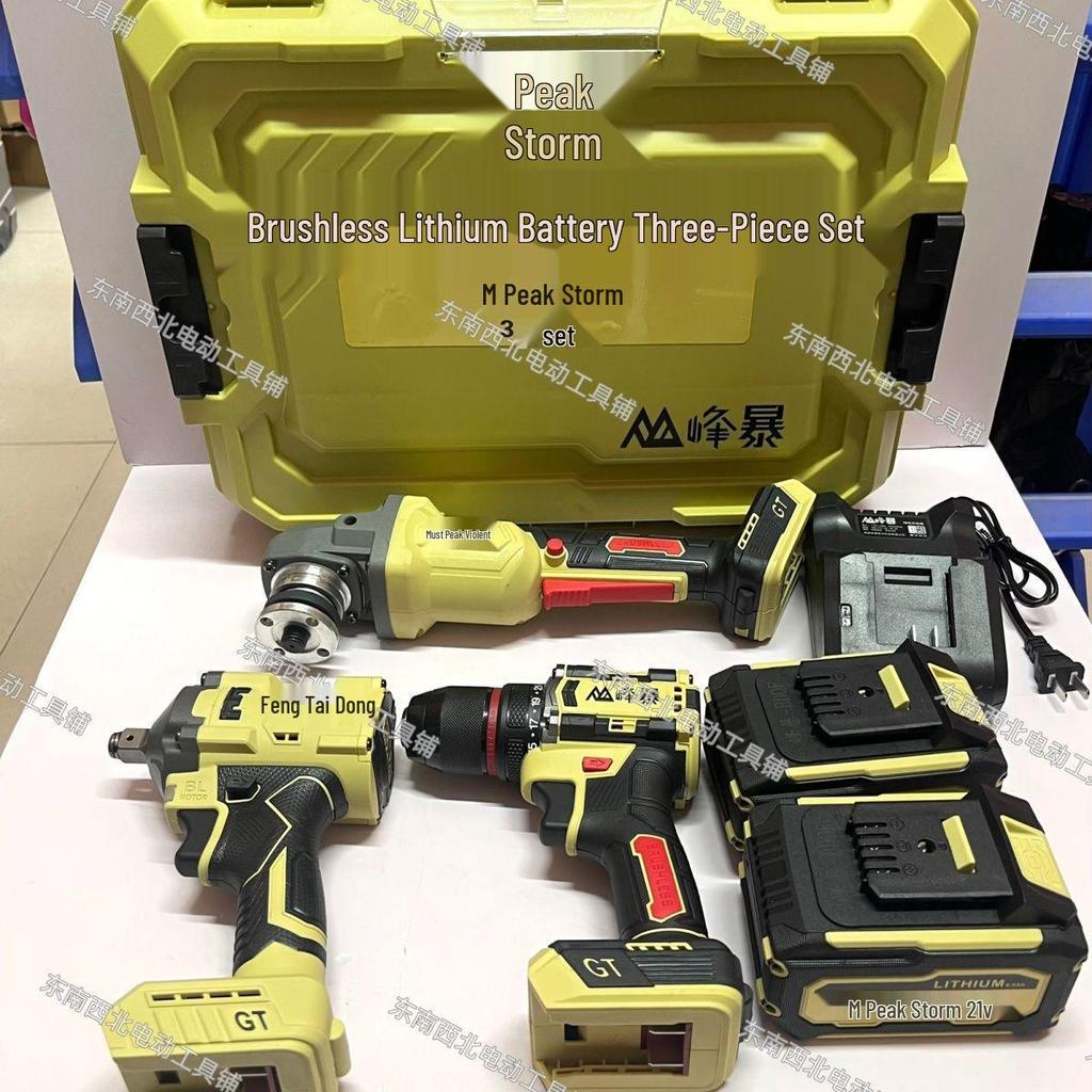Fengbao Brushless Lithium Angle Grinder, Drill, and Electric Wrench Set