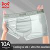 MaoRen Men's 2025 Ice Silk Antibacterial Boxer Briefs - 4 Pack
