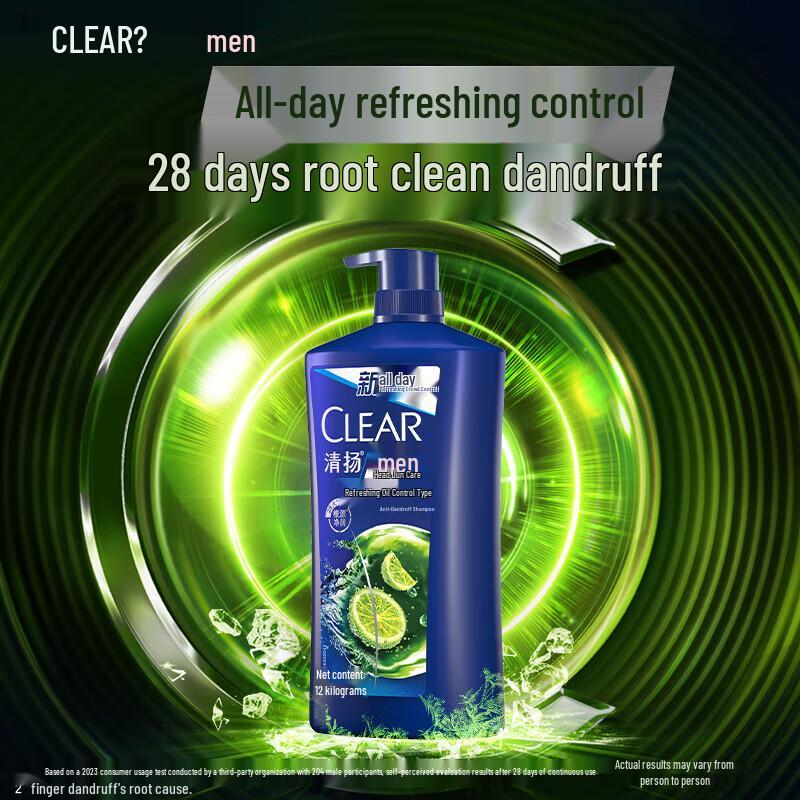 Clear Men's Anti-Dandruff Shampoo