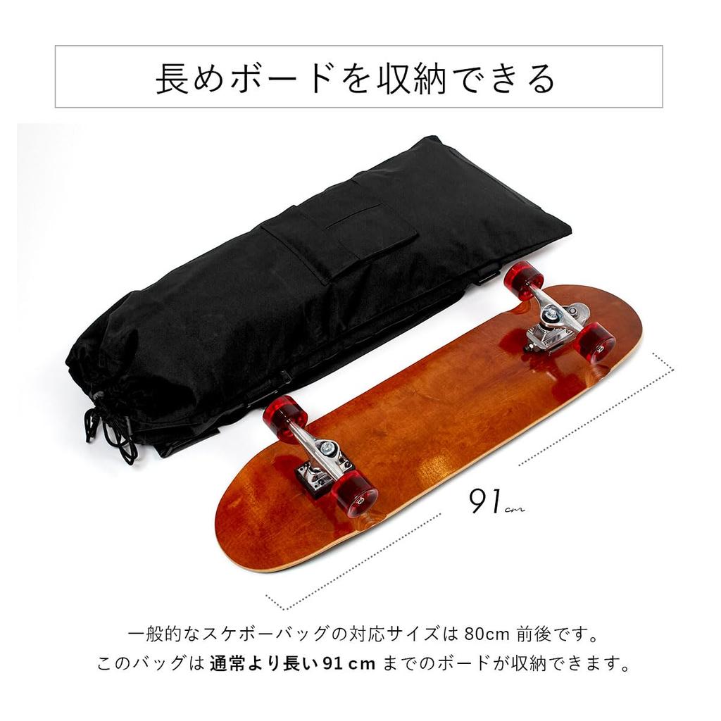Monoii Surf Skate Skateboard Bag Electric Skateboard Skateboard Rucksack Storage Case