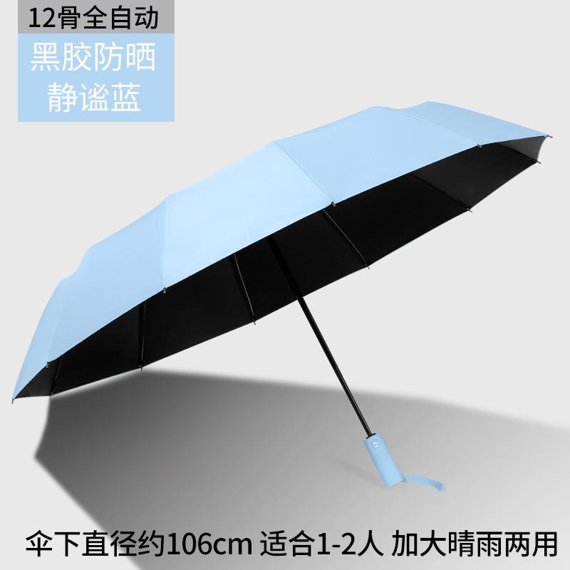 Полный зонт Обратный зонт Виниловый тент Солнцезащитный зонт Солнцезащитный зонт