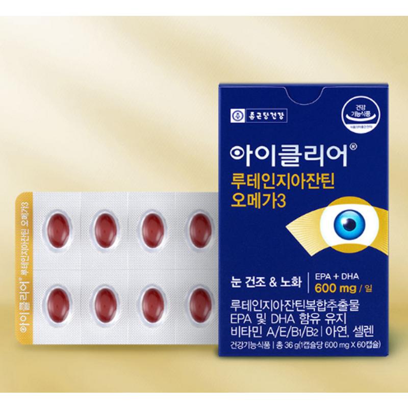 iClear Lutein Zeaxanthin Omega 3, 60 Tablets, 3 Units