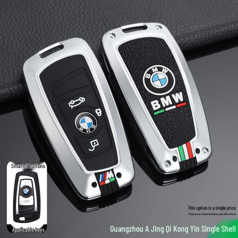 Чехол для ключа автомобиля BMW для 1 серии, 3 серии (320li/325li), 5 серии (520/525li), 7 серия, X3, X5.