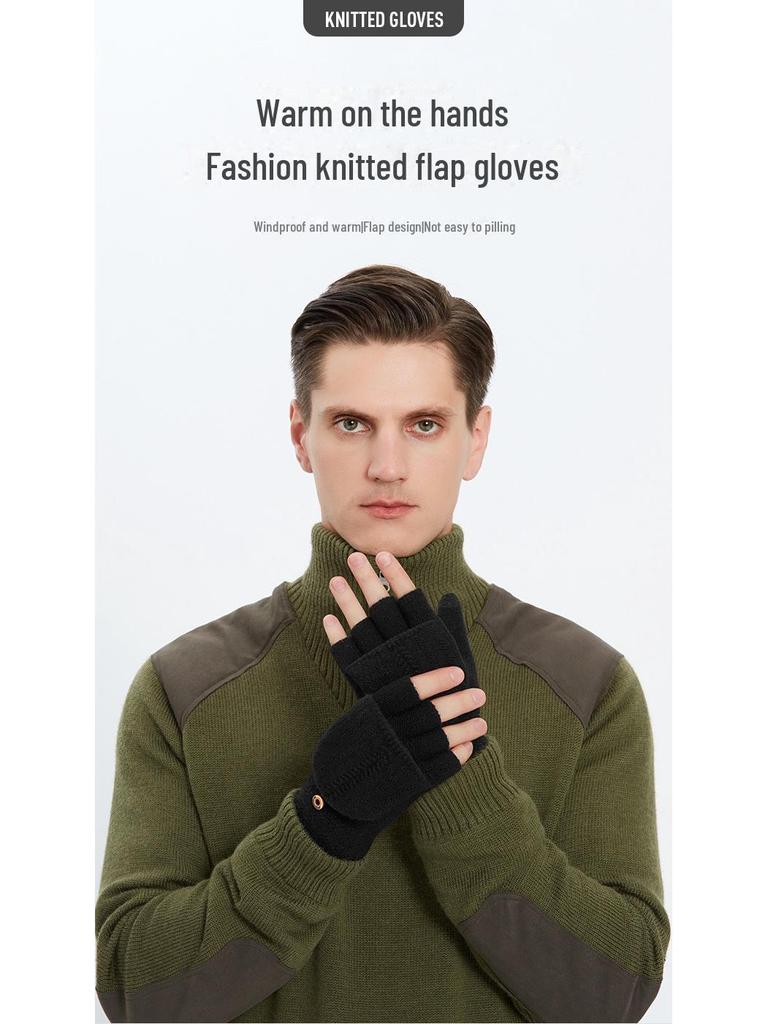 Мужские зимние вязаные перчатки-флип - ветрозащитные, теплые, с нескользящей ладонью, толстые перчатки для отдыха на природе (Модель DZ102).