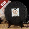 2000 CNNP Aged Zhongcha Royal Grade Precious Puer Shu Ripe Pu Erh Tea Cake 357g