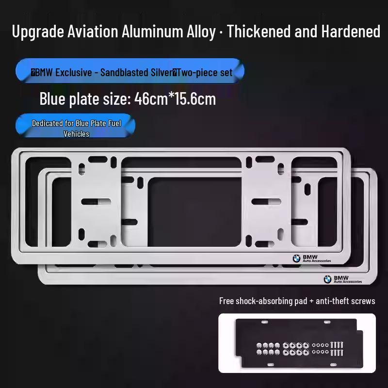 Защитная рамка для номерного знака BMW для 3, 5 Серии и X1-X5 - Утолщенный держатель из алюминиевого сплава.
