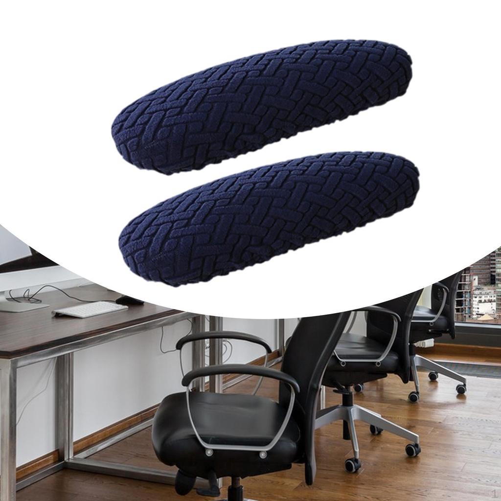 1 пара чехлов для подлокотников офисных кресел, подлокотники для домашнего кресла, подушки для поддержки локтей