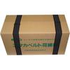 Yutaka Make Binding Tape, Black, 25mm x 750mm, G-616