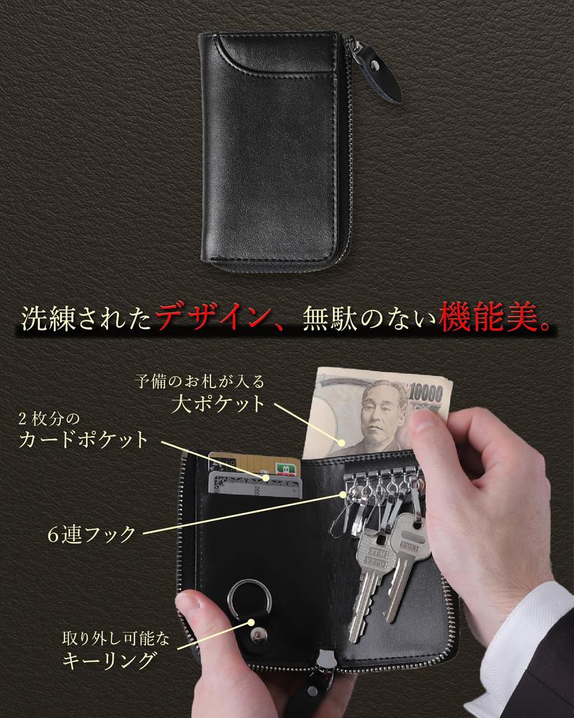 Crestino Key Case with Presentation Smart Key Case with Card Bill and Integrated Convenient for Car and Durable and Black Men's Box, Multifunctional,