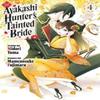 The Ayakashi Hunters Tainted Bride 4 by Mamenosuke Fujimaru... 9798888774342