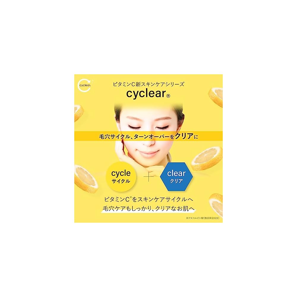 Cycle Vitamin C Enzyme Cleansing Oil