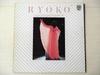 Виниловая пластинка RYOKO MORIYAMA Ai Soshite Ima FS901112 PHILIPS 1976 Япония Обложка Japanese PopRock Б/у