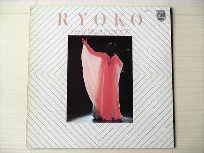 Виниловая пластинка RYOKO MORIYAMA Ai Soshite Ima FS901112 PHILIPS 1976 Япония Обложка Japanese PopRock Б/у