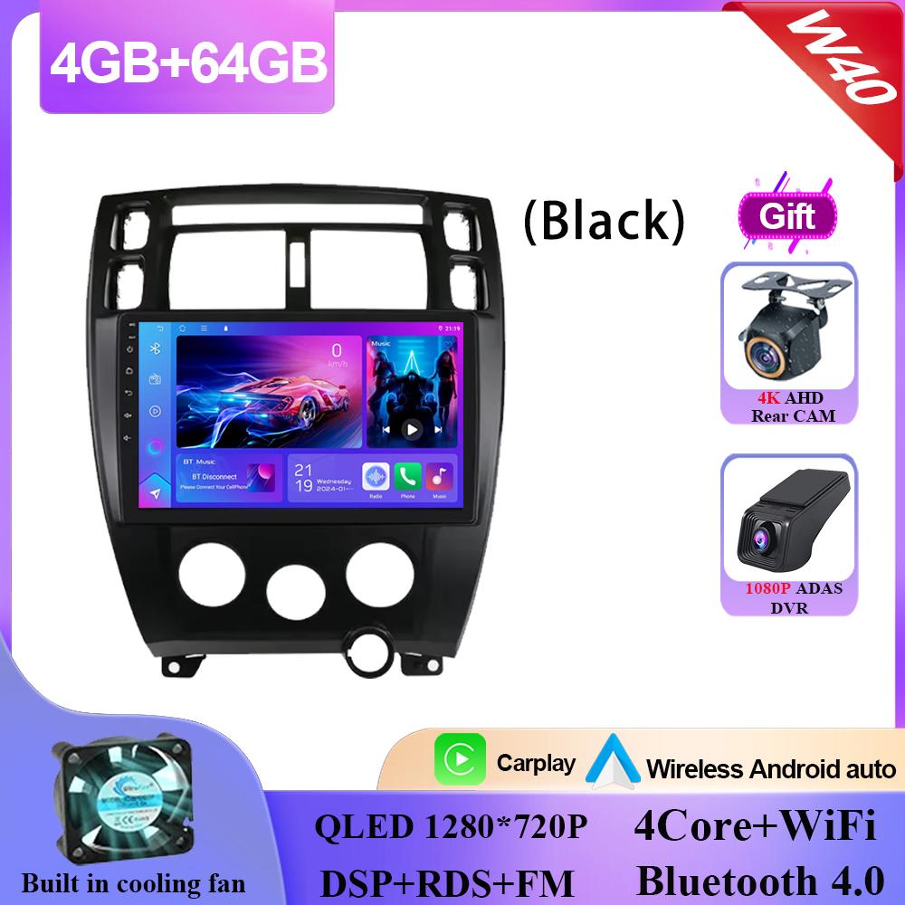 Carplay Android 14 для Hyundai Tucson 2004 - 2009 Android Auto Radio Stereo Multimedia Video Player Navigation GPS NO 2din DVD