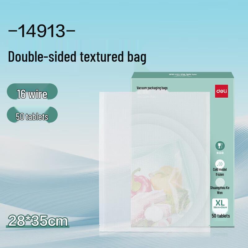 Deli Vacuum Sealer Bags CN plug (adapter included)