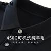 100% Sheep Wool Four Flat Thick Polo Neck Woolen Sweater with Anti Shrinking and Machine Washable Spinning for Men