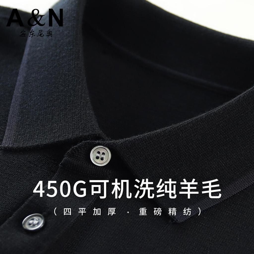 100% Sheep Wool Four Flat Thick Polo Neck Woolen Sweater with Anti Shrinking and Machine Washable Spinning for Men