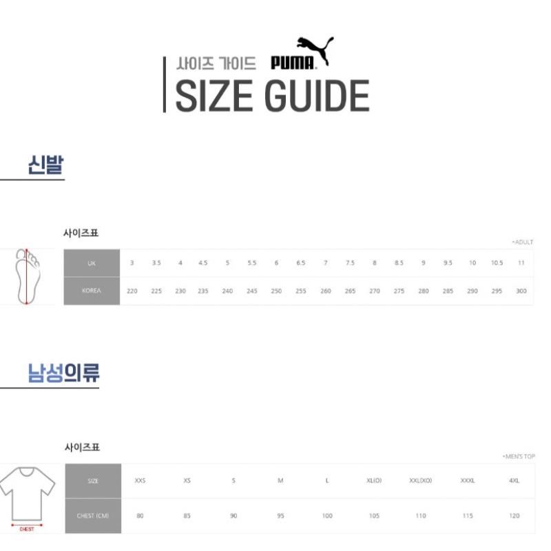 Puma Кроссовки унисекс Puma Palermo Vintage 396841