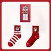 Две пары подарочных носков, Год Змеи, Год рождения, Большие красные новогодние носки, Женский стиль колледжа, Женские средние хлопковые носки,