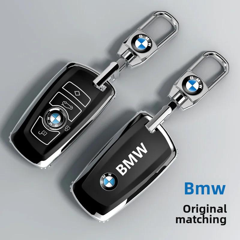 Чехол для ключа автомобиля BMW 5 серии Оболочка для X3 Пряжка для X5 X1 Трехсерийный Нож Пятисерийный I3/530/325li Специальная сумка