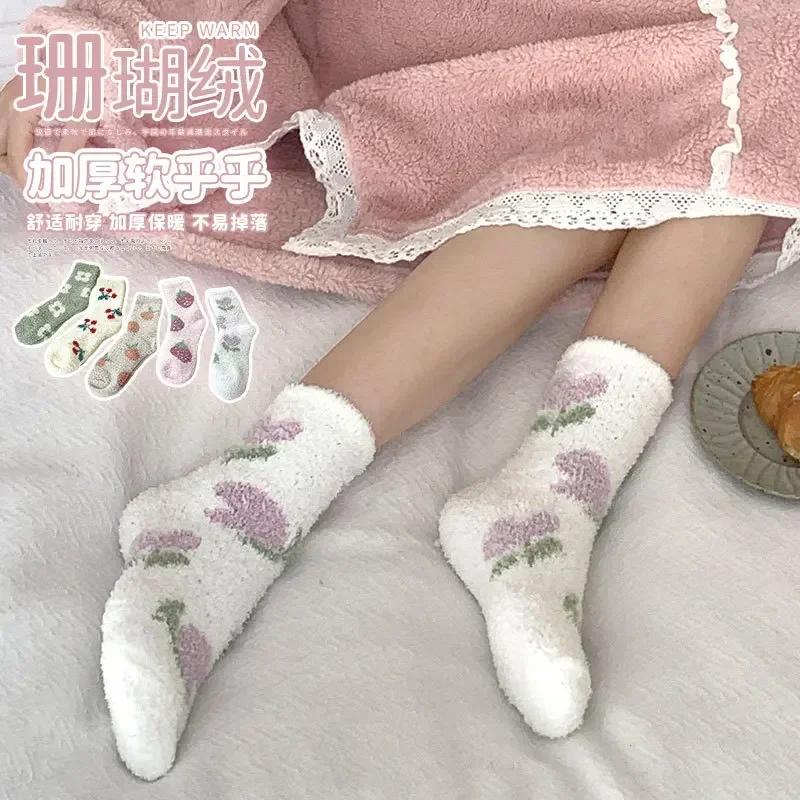 Японские милые носки Kawaii, осенне-зимние, толстые, теплые, мягкие, плюшевые, женские носки, коралловый флис, термобелье для дома, носки для сна на полу