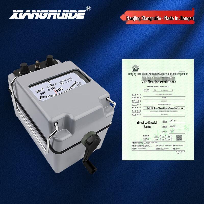 Xiangruide ZC-7 Insulation Resistance Tester (CN version)